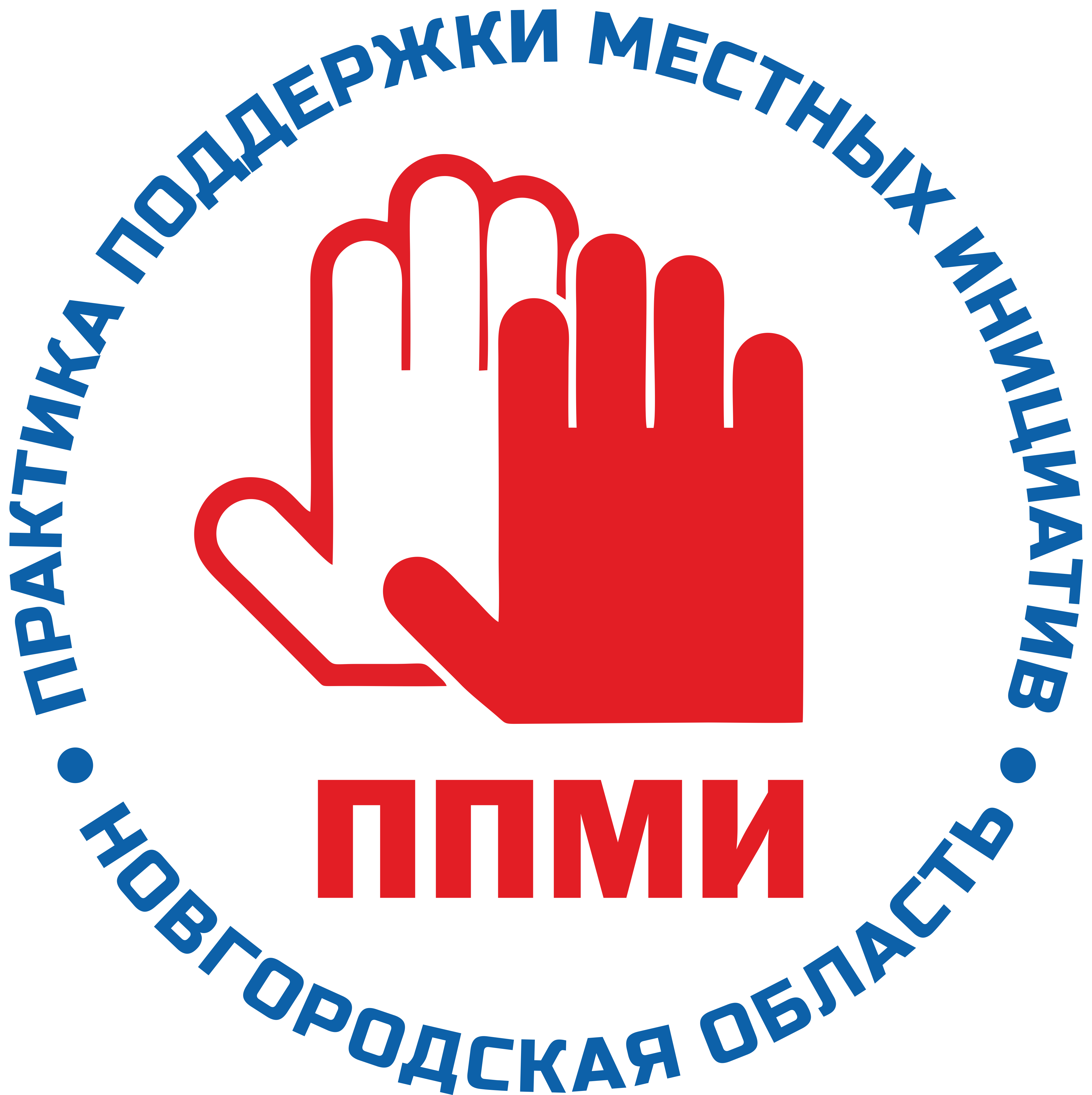 Один из проектов в рамках практики инициативного бюджетирования ППМИ, который будет реализован в этом году на территории округа — Ремонт помещений Октябрьского дома народного самодеятельного творчества..