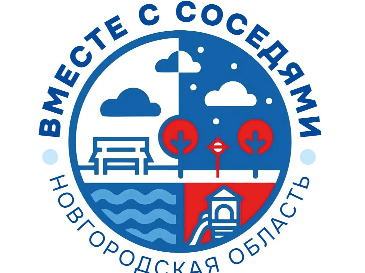 Администрация Мошенского муниципального округа информирует о внесении инициативного проекта для получения финансовой поддержки  за счет иных межбюджетных трансфертов из областного бюджета.