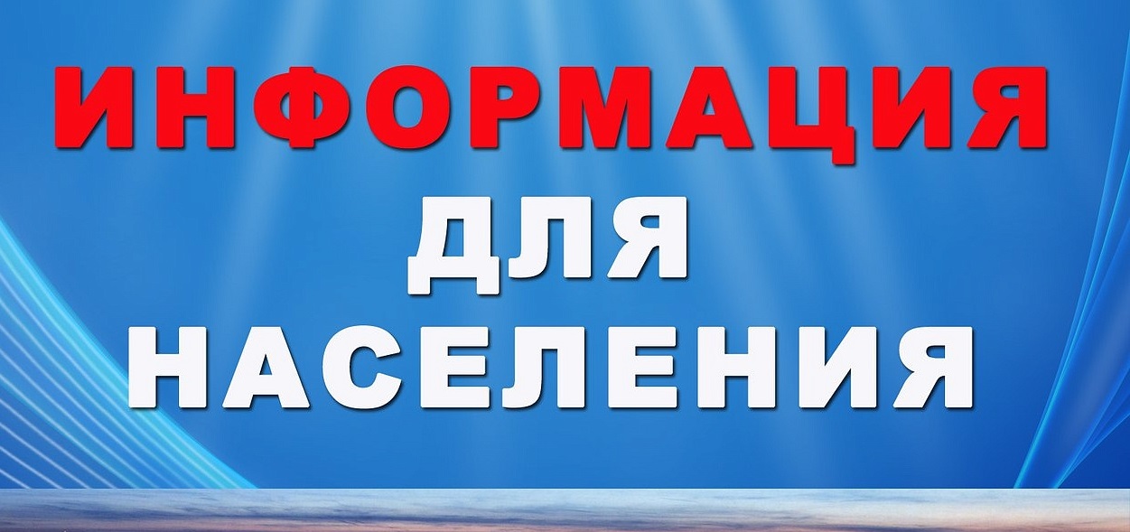 По информации предоставленной Правительством Новгородской области запланированы работы по развитию сети доступа к информационно-телекоммуникационной сети «Интернет».