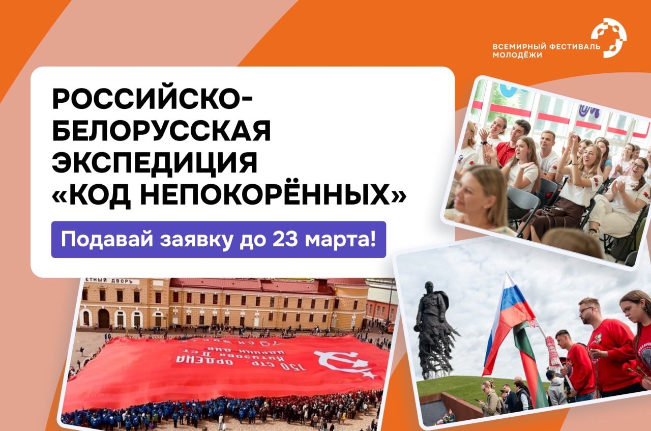 10 дней, 3000 километров и один маршрут, который невозможно забыть!.